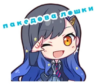 🕊️ emoji навалил кринжа Telegram sticker 7 of 54