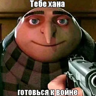 🤡 emoji Навалил кринжа Telegram sticker 8 of 94