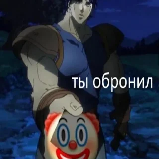 🤡 emoji Навалил кринжа Telegram sticker 11 of 94