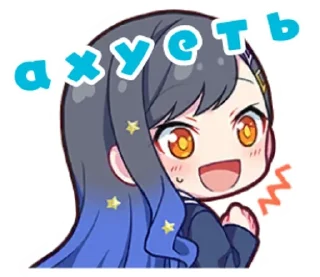 🔥 emoji навалил кринжа Telegram sticker 6 of 54