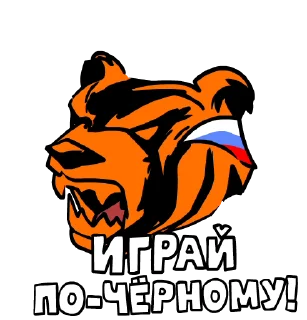 Sticker from @br_dev BLACK RUSSIA х MORGENSHTERN