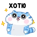 🤩 emoji Амур (@TgSticker) Telegram sticker 20 of 48