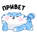 Sticker from Амур (@TgSticker)