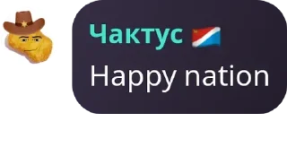 🥰 emoji Чактус lore Telegram sticker 5 of 29