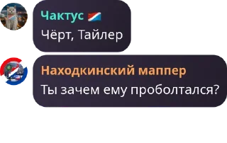 🤵‍♂ emoji Чактус lore Telegram sticker 17 of 29