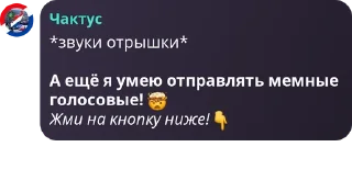 😘 emoji Чактус lore Telegram sticker 13 of 29