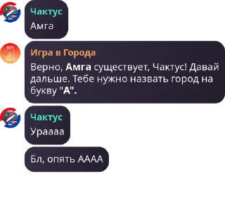 🤗 emoji Чактус lore Telegram sticker 11 of 29