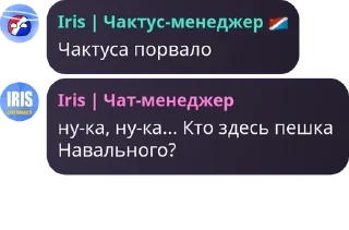 🤯 emoji Чактус lore Telegram sticker 1 of 29
