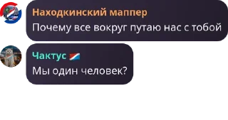 🤵‍♂ emoji Чактус lore Telegram sticker 20 of 29