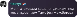 😨 emoji Чактус lore Telegram sticker 24 of 29