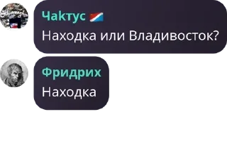 🌃 emoji Чактус lore Telegram sticker 3 of 29