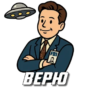 🖼 emoji Austin Multiverse Slop Telegram sticker 13 of 27