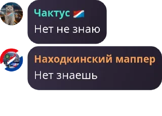 🤵‍♂ emoji Чактус lore Telegram sticker 19 of 29