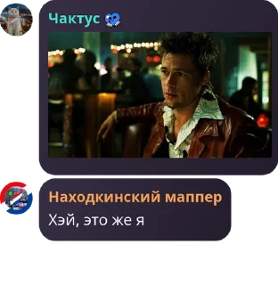🤵‍♂ emoji Чактус lore Telegram sticker 21 of 29