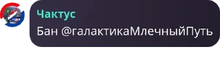 🆘 emoji Чактус lore Telegram sticker 9 of 29