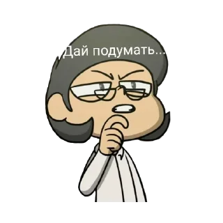 🤔 emoji 13 картишек чееек Telegram sticker 21 of 40