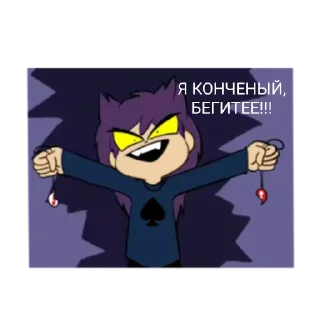 😈 emoji 13 картишек чееек Telegram sticker 5 of 40