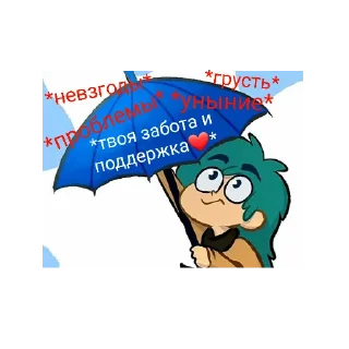 🥰 emoji 13 картишек чееек Telegram sticker 22 of 40