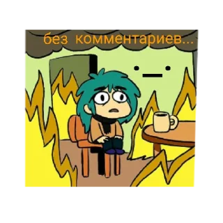 😐 emoji 13 картишек чееек Telegram sticker 19 of 40