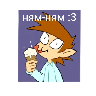 😋 emoji 13 картишек чееек Telegram sticker 10 of 40