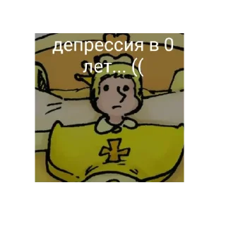 😐 emoji 13 картишек чееек Telegram sticker 6 of 40