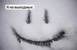 Sticker from Зимочка❄️