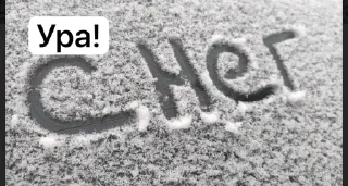 🌟 emoji Зимочка❄️ Telegram sticker 10 of 32