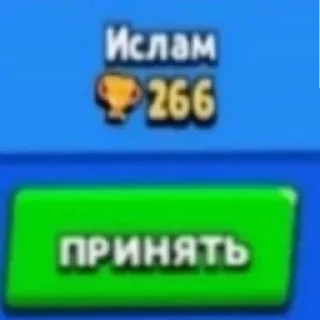 😳 emoji Введите текст😍🥰😘😈 Telegram sticker 9 of 13