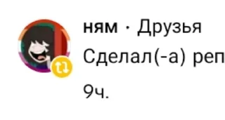 Sticker from любимое @Ctikerubot