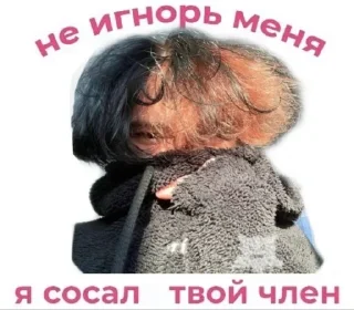 Sticker from бе