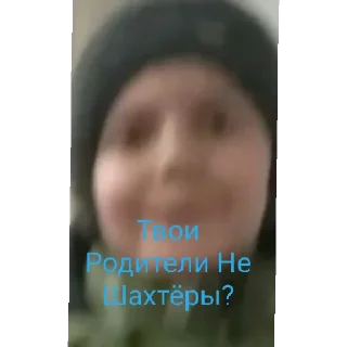😃 emoji Бе бе бе Telegram sticker 19 of 22