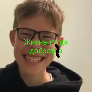 🤓 emoji Бе бе бе Telegram sticker 13 of 22