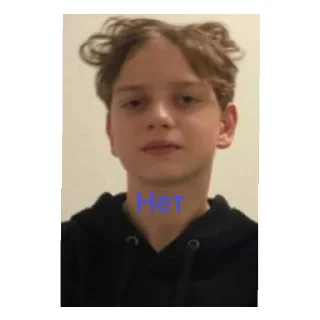 😑 emoji Бе бе бе Telegram sticker 7 of 22