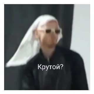 😎 emoji Бе бе бе Telegram sticker 22 of 22