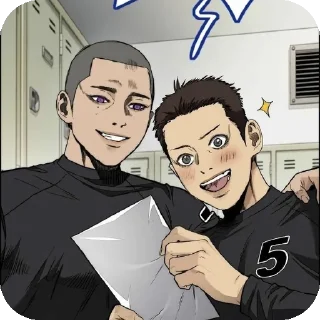 📖 emoji Kazuma Telegram sticker 15 of 15