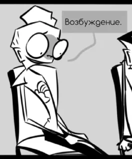 ☺️ emoji Кифоз-Лордоз Telegram sticker 16 of 54