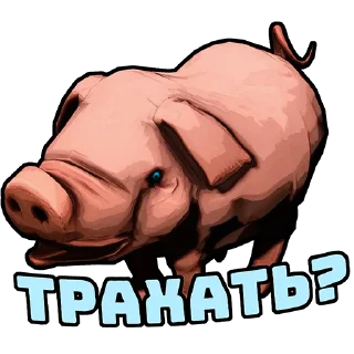 Sticker from dota @Nutokey666