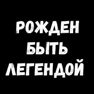 🌟 emoji Андеграунд Telegram sticker 16 of 45