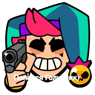 🔫 emoji Честер Telegram sticker 9 of 17