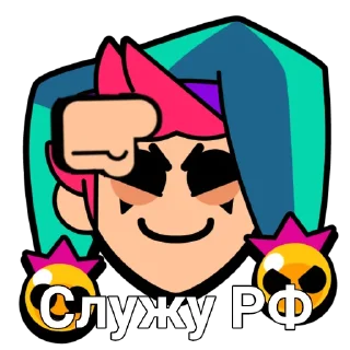 🇷🇺 emoji Честер Telegram sticker 4 of 17