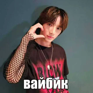 Sticker from я буду популярным @YJBG13 ➡️ @Ctikerubot
