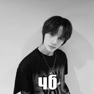 🥹 emoji я буду популярным @YJBG13 ➡️ @Ctikerubot Telegram sticker 9 of 10
