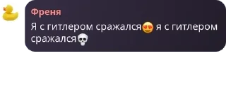 😍 emoji лоха обсудили pack by @QuotLyBot Telegram sticker 10 of 60
