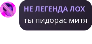 ⛹‍♂️ emoji лоха обсудили pack by @QuotLyBot Telegram sticker 22 of 60