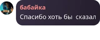 🚴 emoji лоха обсудили pack by @QuotLyBot Telegram sticker 23 of 60