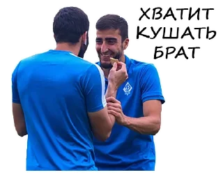 Sticker from Динамо Махачкала