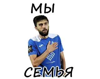 Sticker from Динамо Махачкала