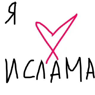 Sticker from love