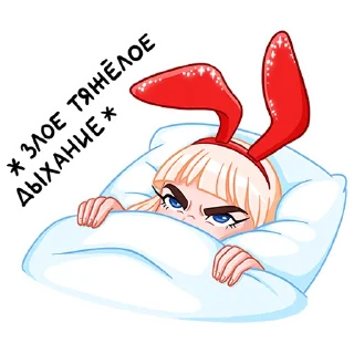 😤 emoji Каталина Telegram sticker 24 of 48