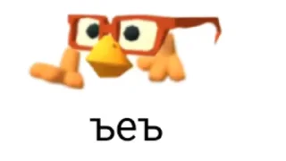 😊 emoji Мой стикерпак @moyi_stikery_bot Telegram sticker 9 of 112